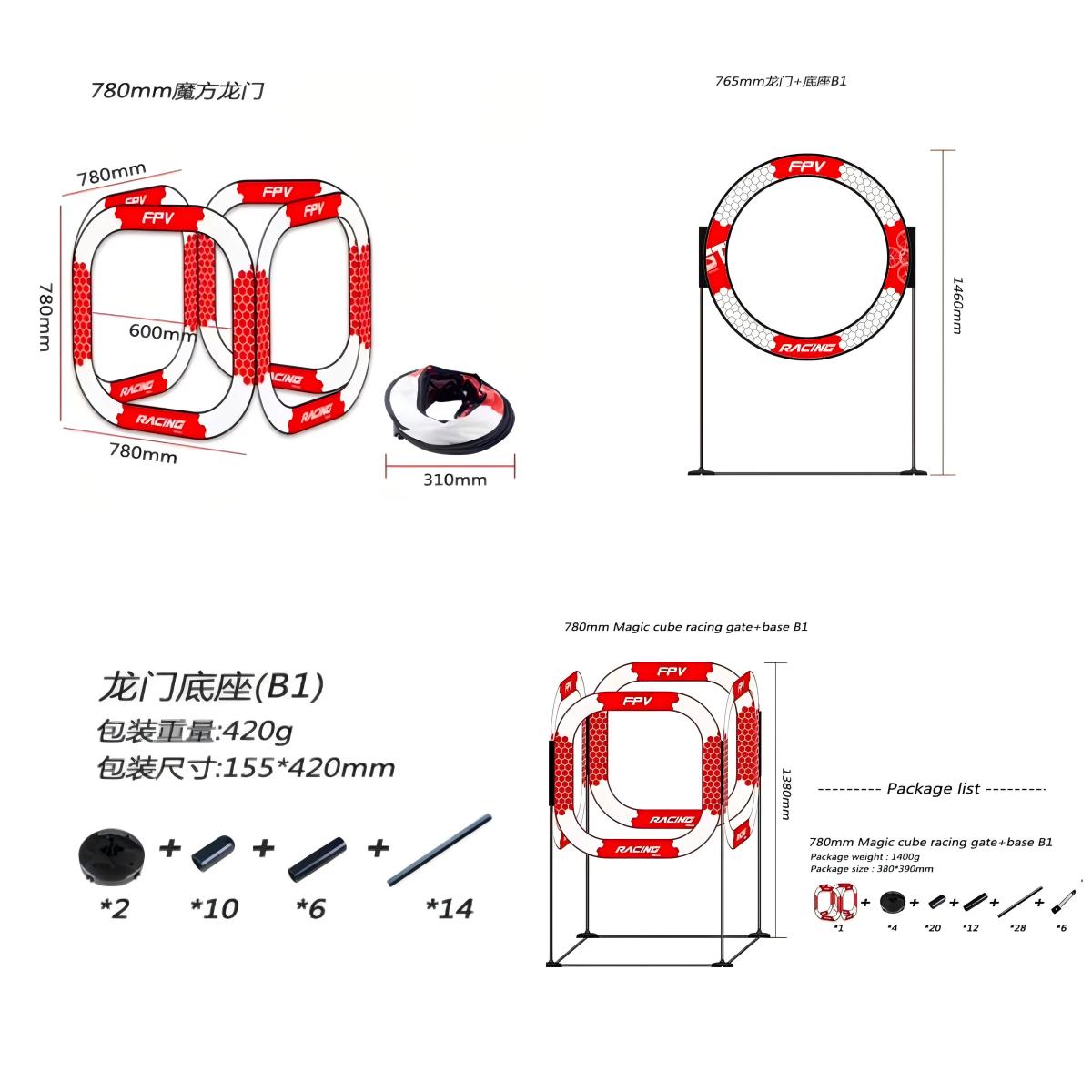 Drone Racing Flag - LDARC RC Drohnen-Rennstrecken-Tor 765mm/780mm mit Basis,
